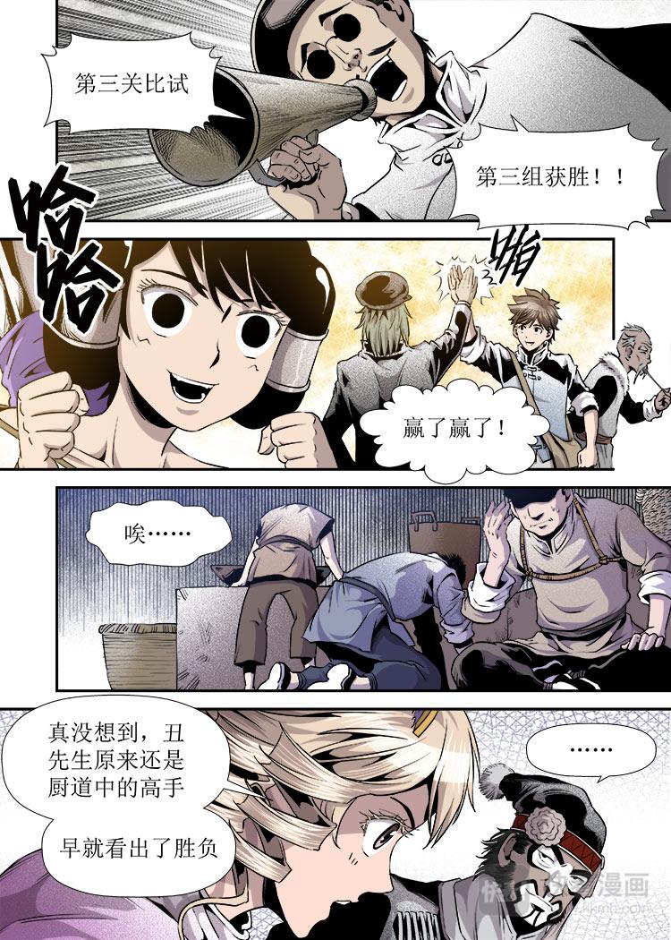 第15话 2-第48话