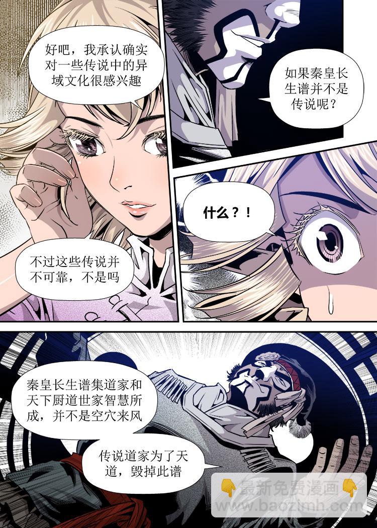 第15话 2-第48话
