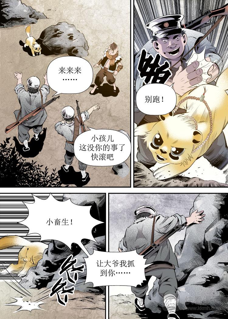 第15话 4-第50话