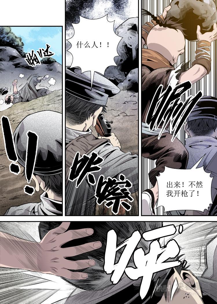 第15话 4-第50话
