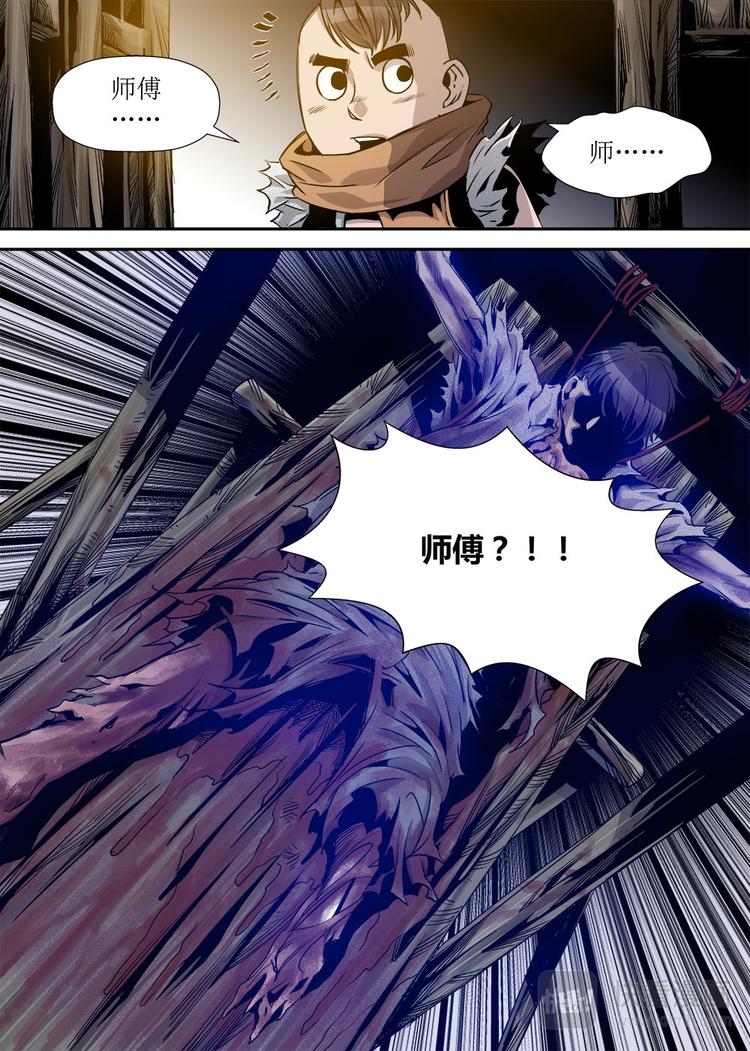 第15话 4-第50话