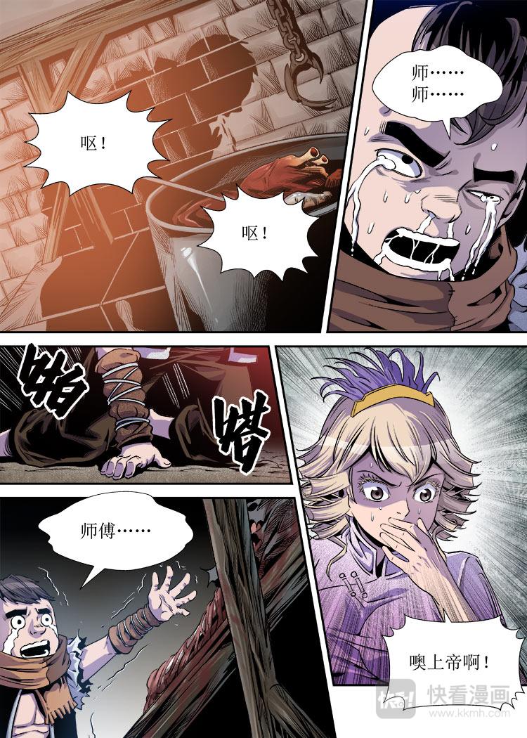 第15话 4-第50话
