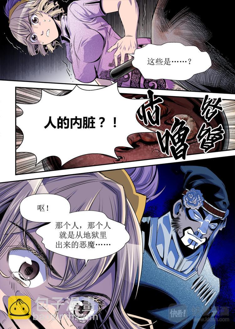第15话 4-第50话