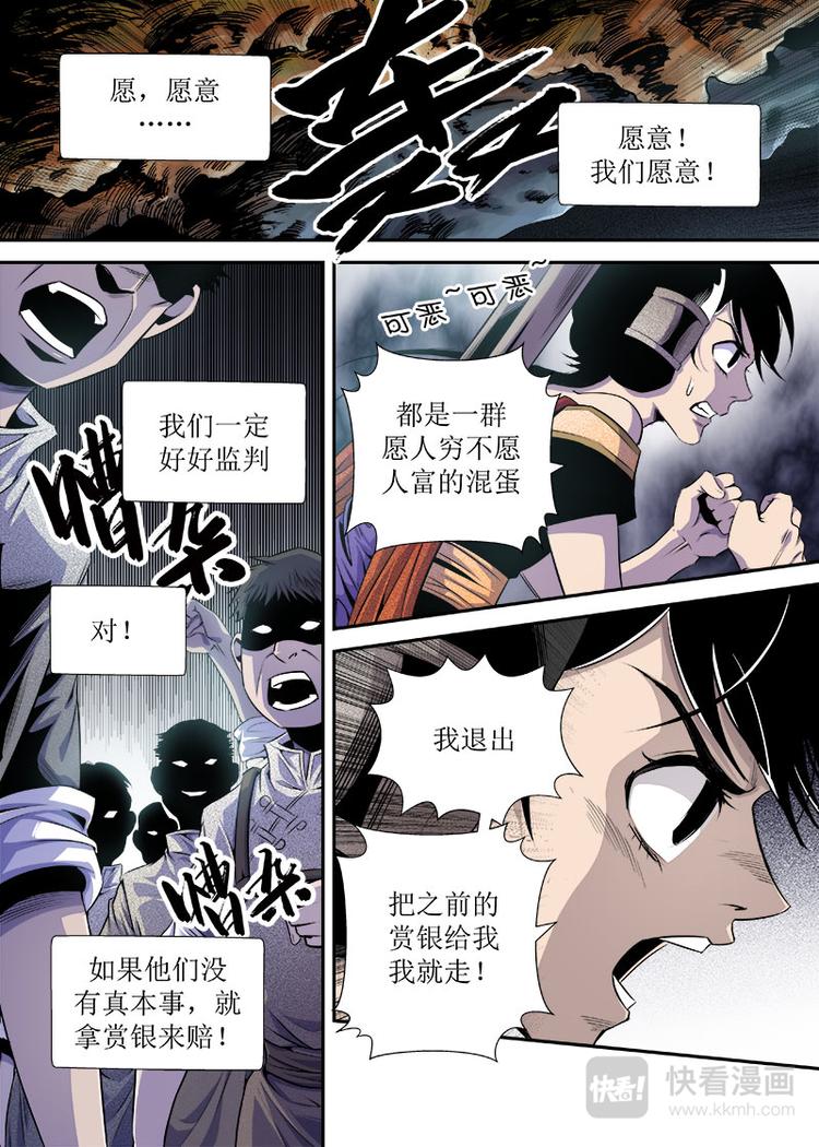 第16话 2-第52话