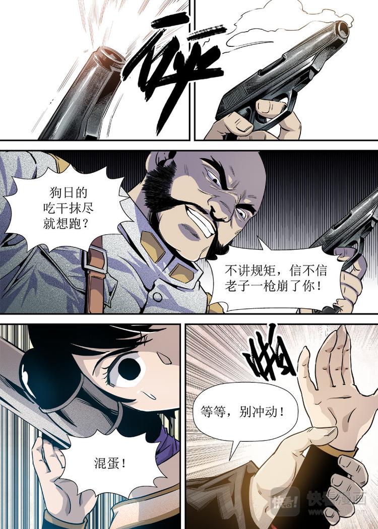第16话 2-第52话