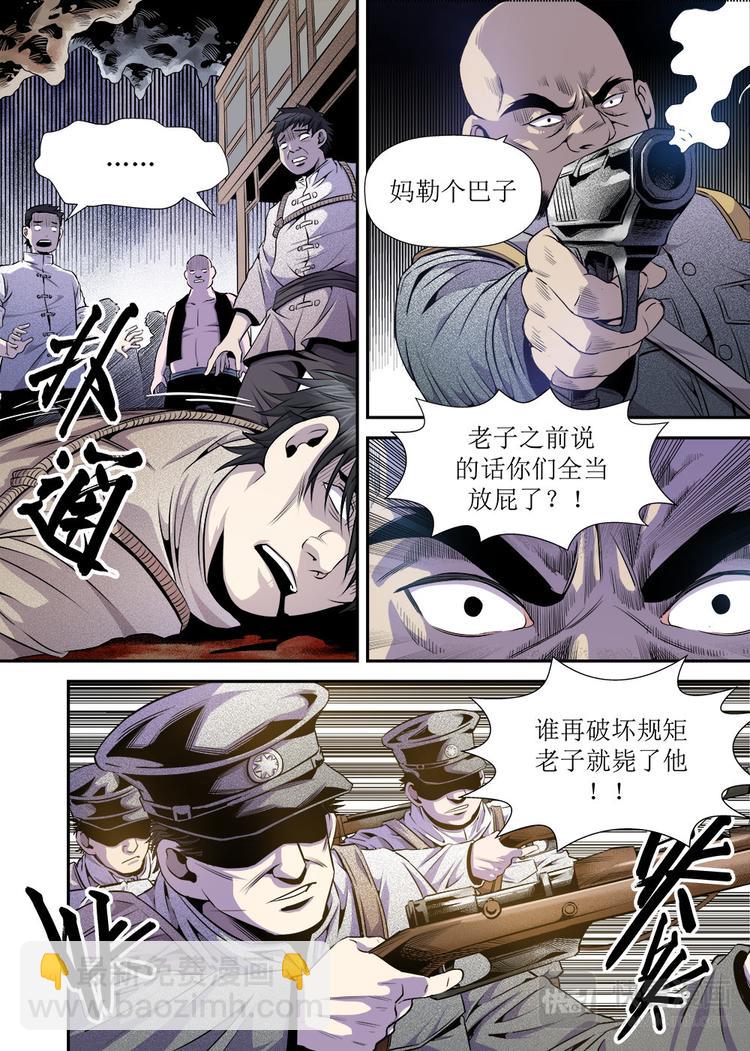第17话 1-第54话