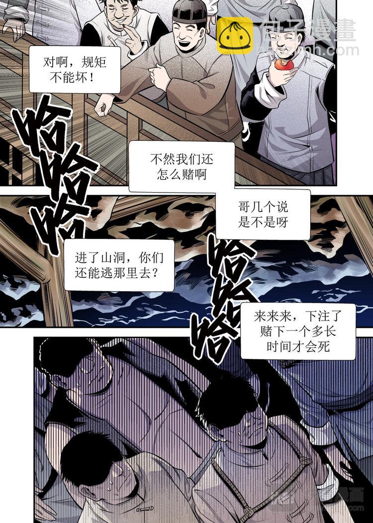 第17话 1-第54话