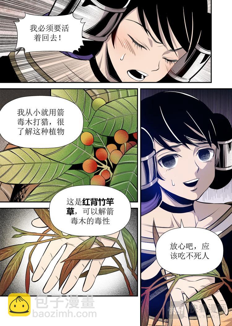 第17话 1-第54话