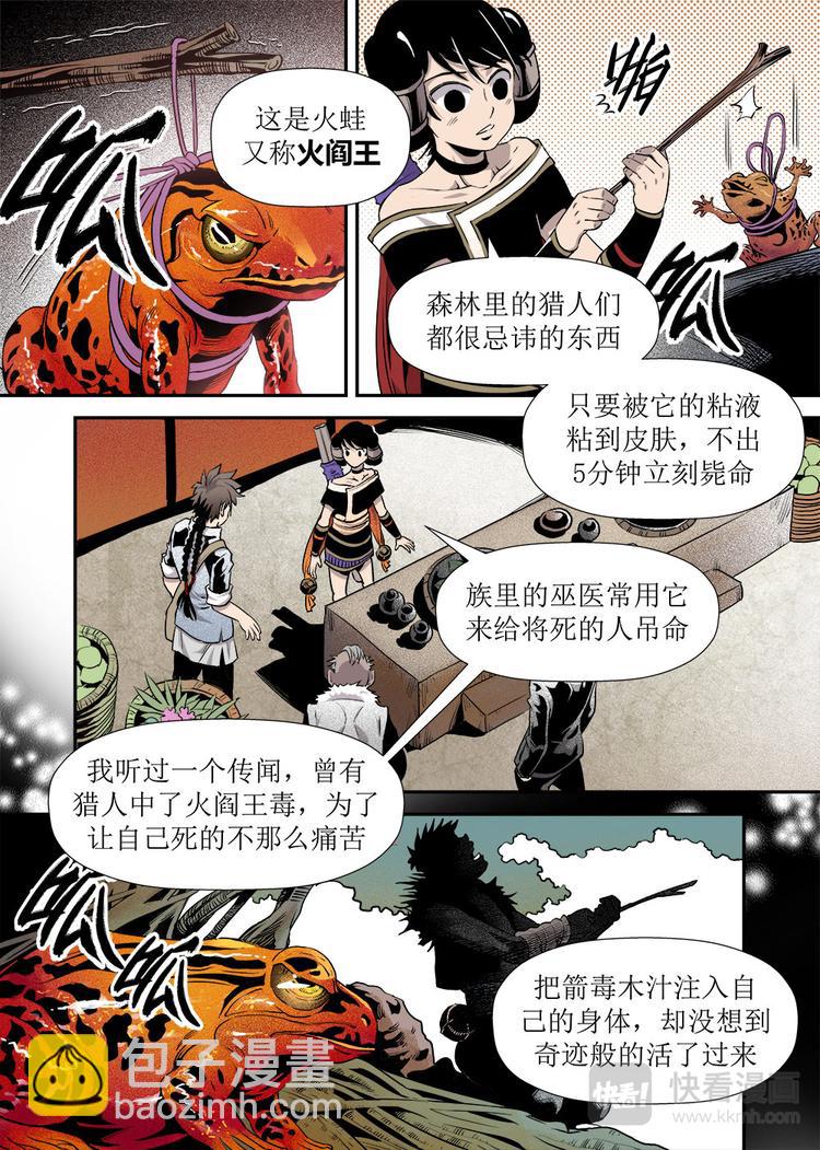 第17话 1-第54话