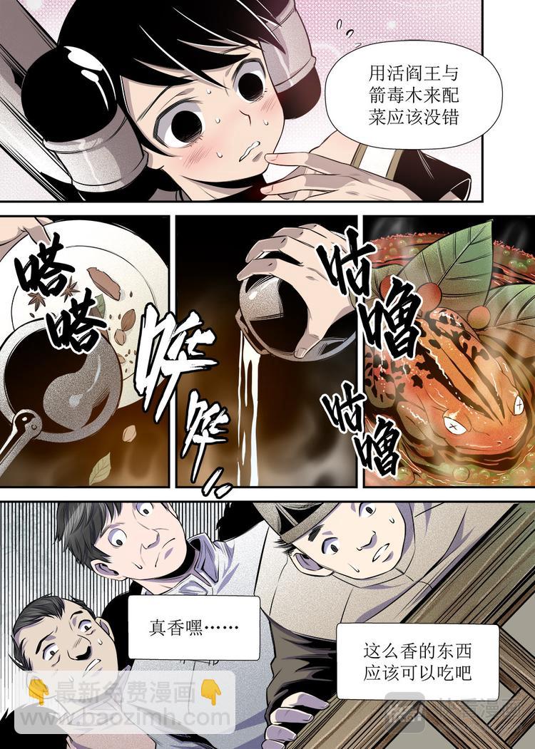 第17话 1-第54话