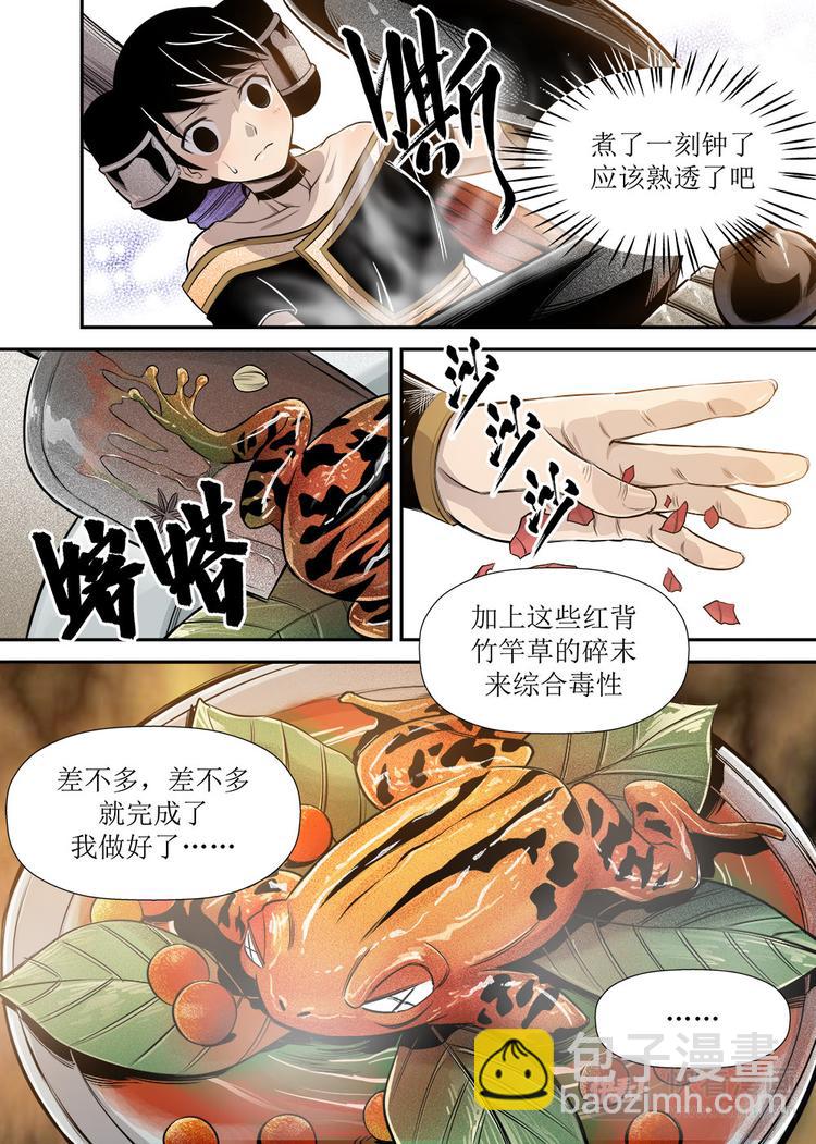 第17话 1-第54话