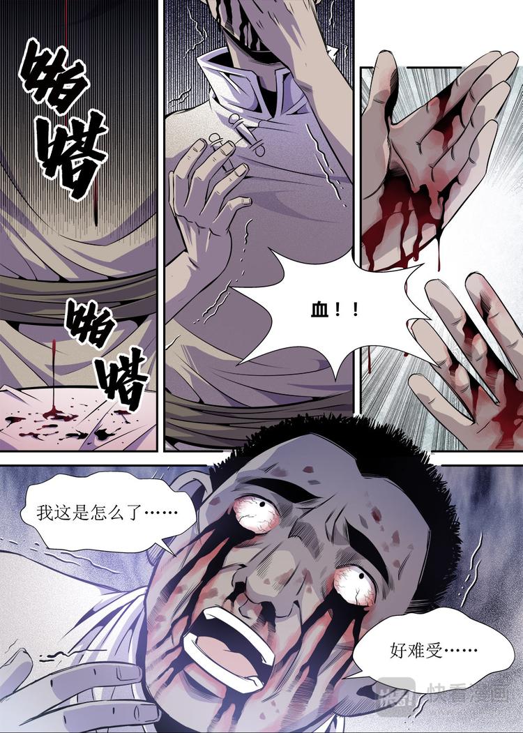 第17话 3-第56话