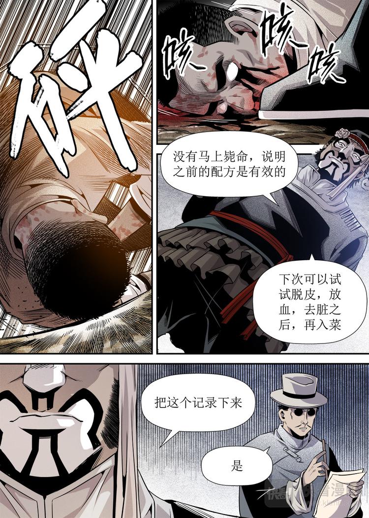 第17话 3-第56话