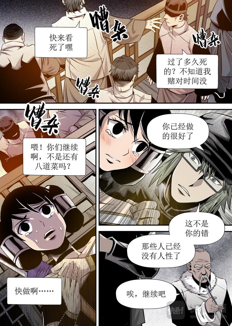 第17话 3-第56话