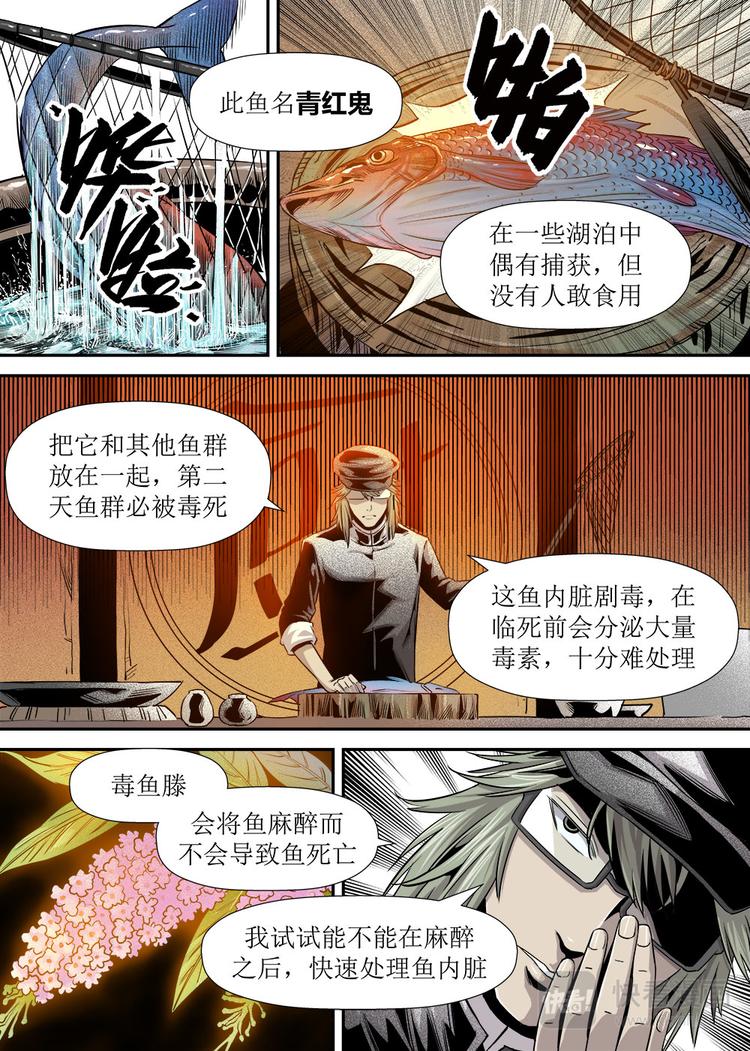 第17话 3-第56话