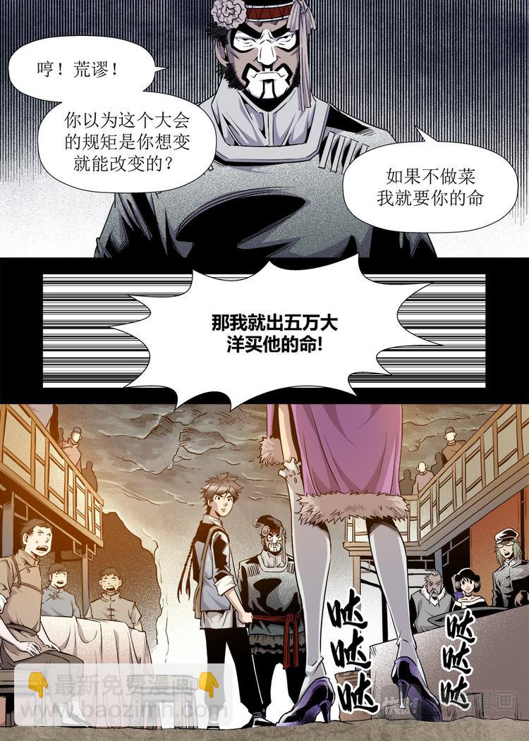 第17话 3-第56话