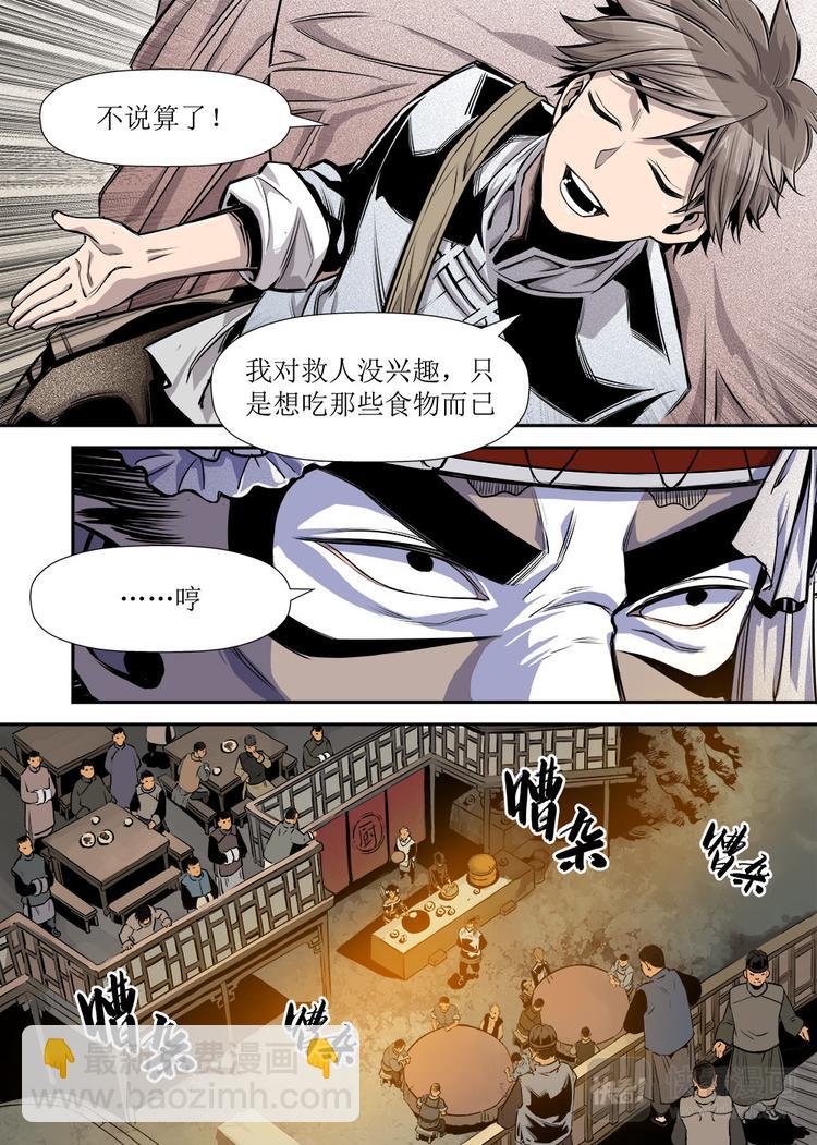 第18话 1-第58话
