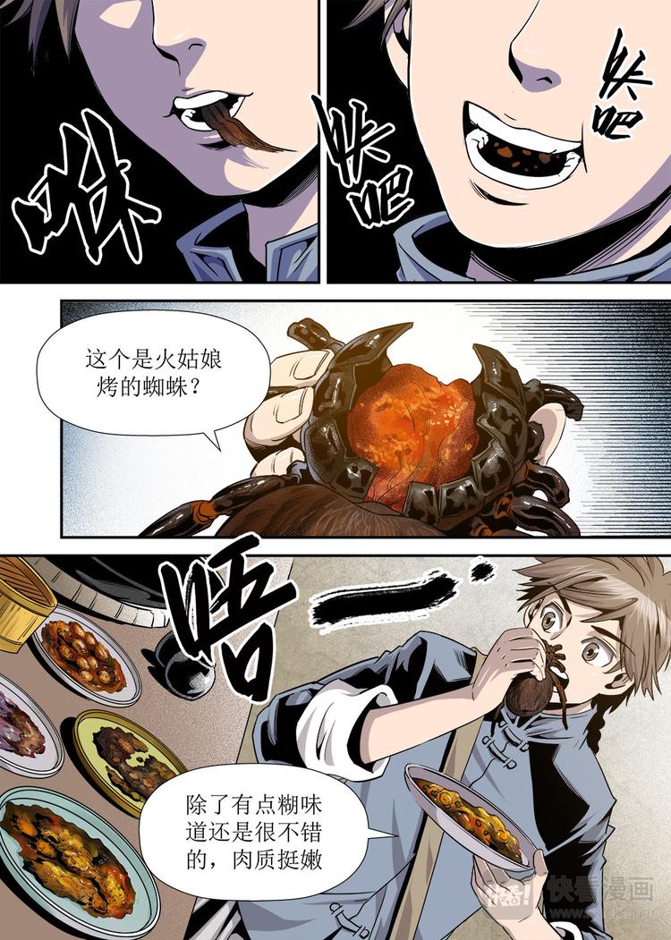 第18话 3-第60话