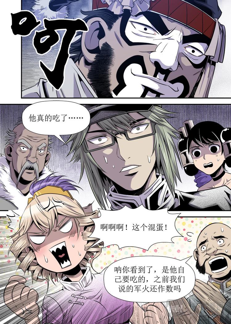 第18话 3-第60话