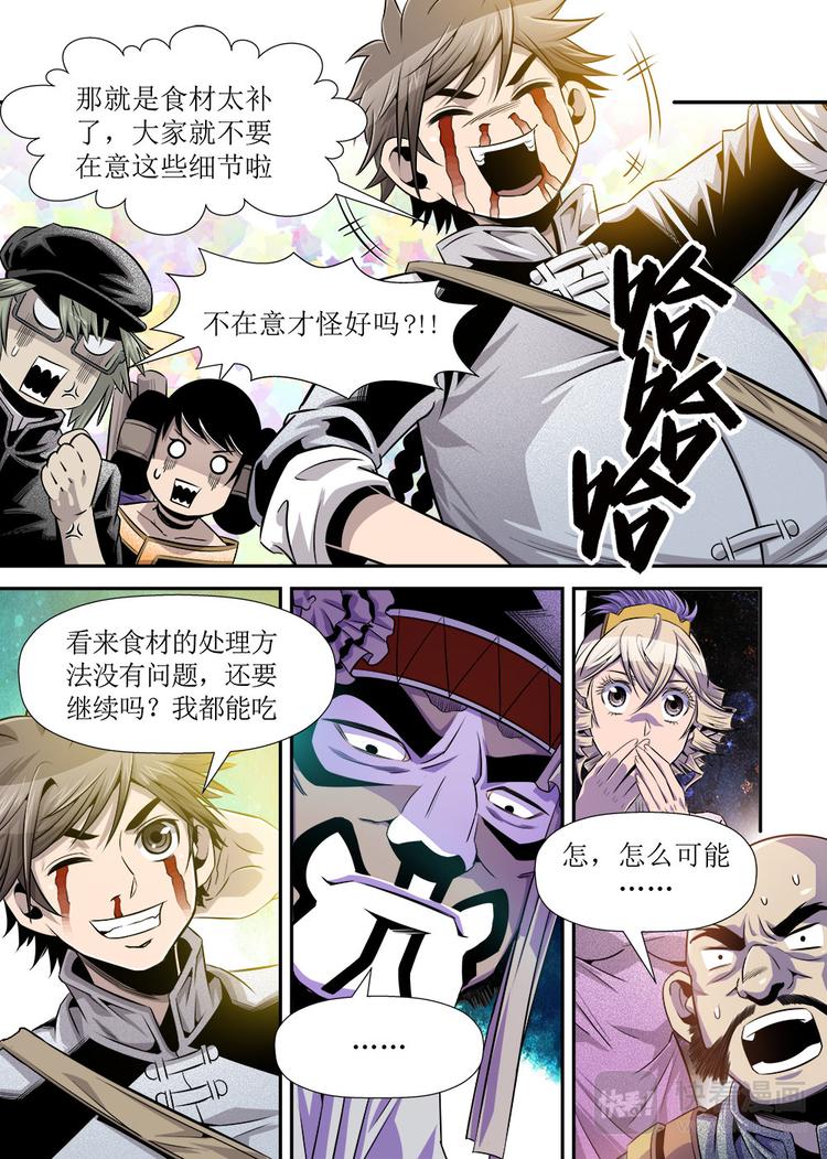 第18话 3-第60话