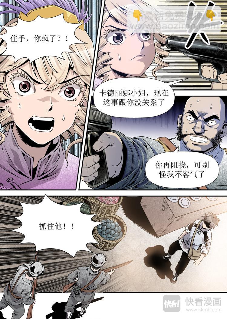 第18话 3-第60话