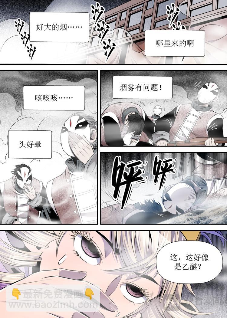 第19话 1-第62话