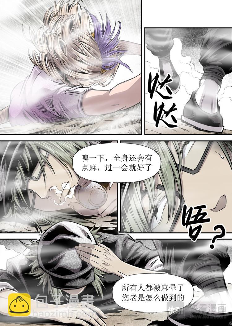 第19话 1-第62话