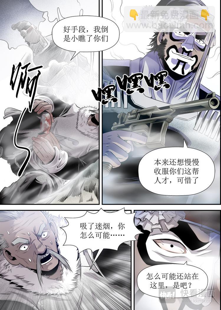 第19话 1-第62话