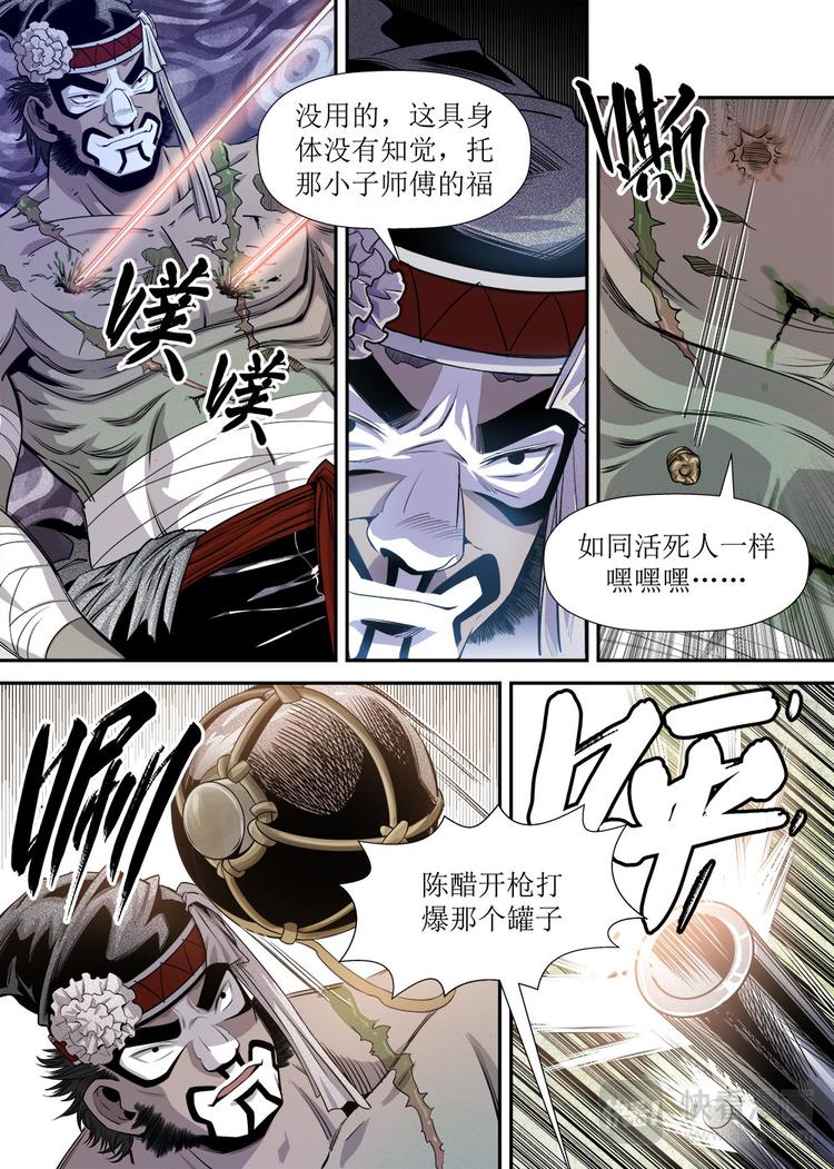 第19话 3-第64话