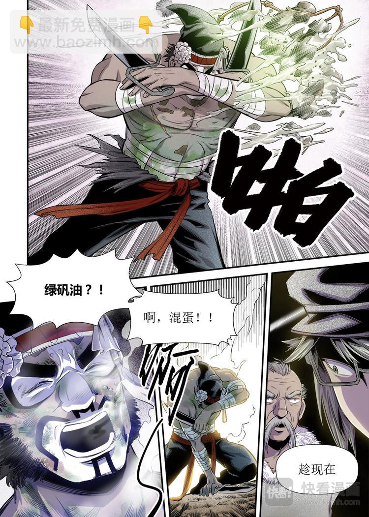 第19话 3-第64话