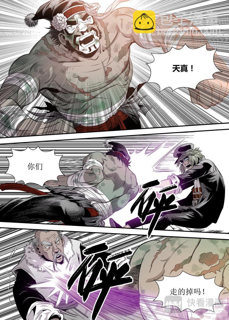 第19话 3-第64话