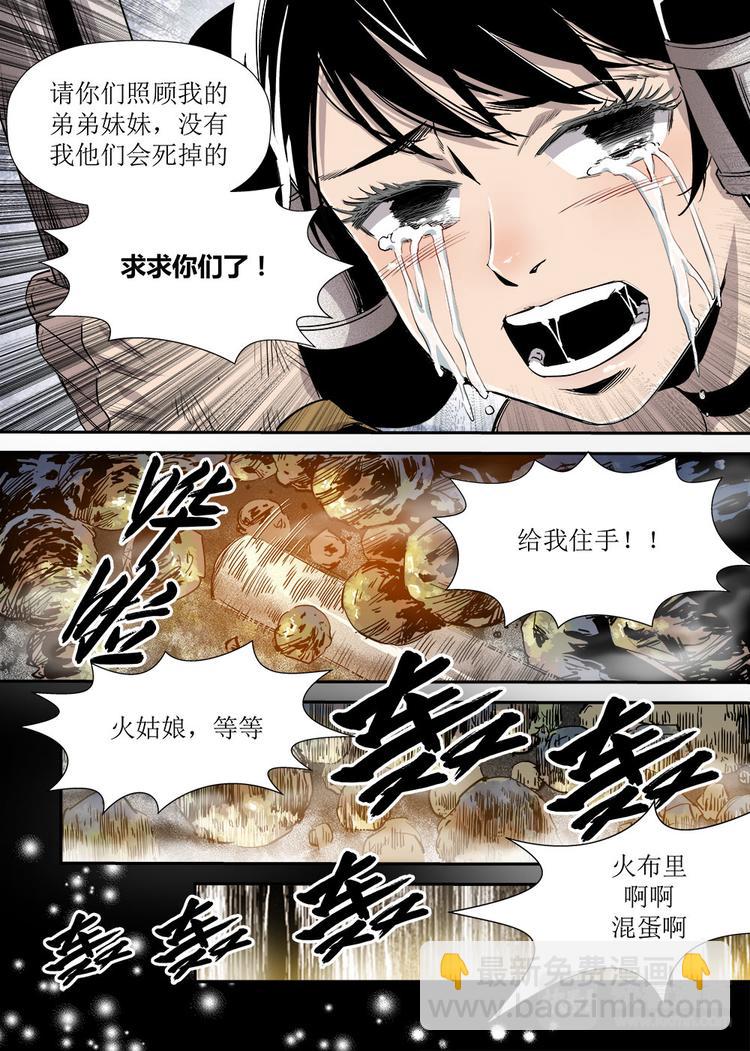 第20话 2-第66话