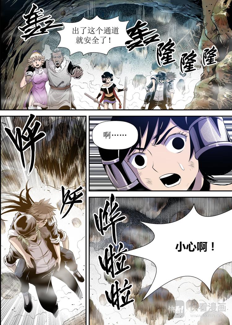 第20话 2-第66话