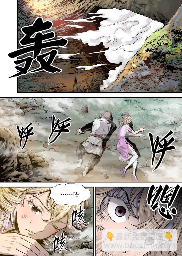 第20话 2-第66话