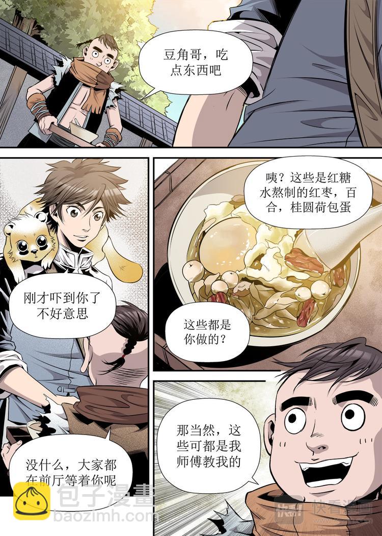 第21话 1-第68话