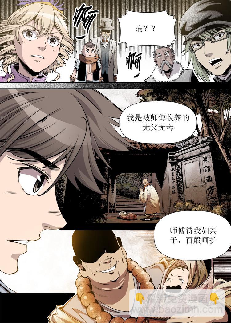 第21话 1-第68话