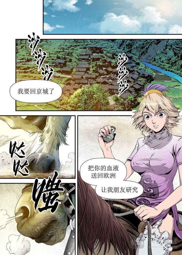 第21话 3-第70话