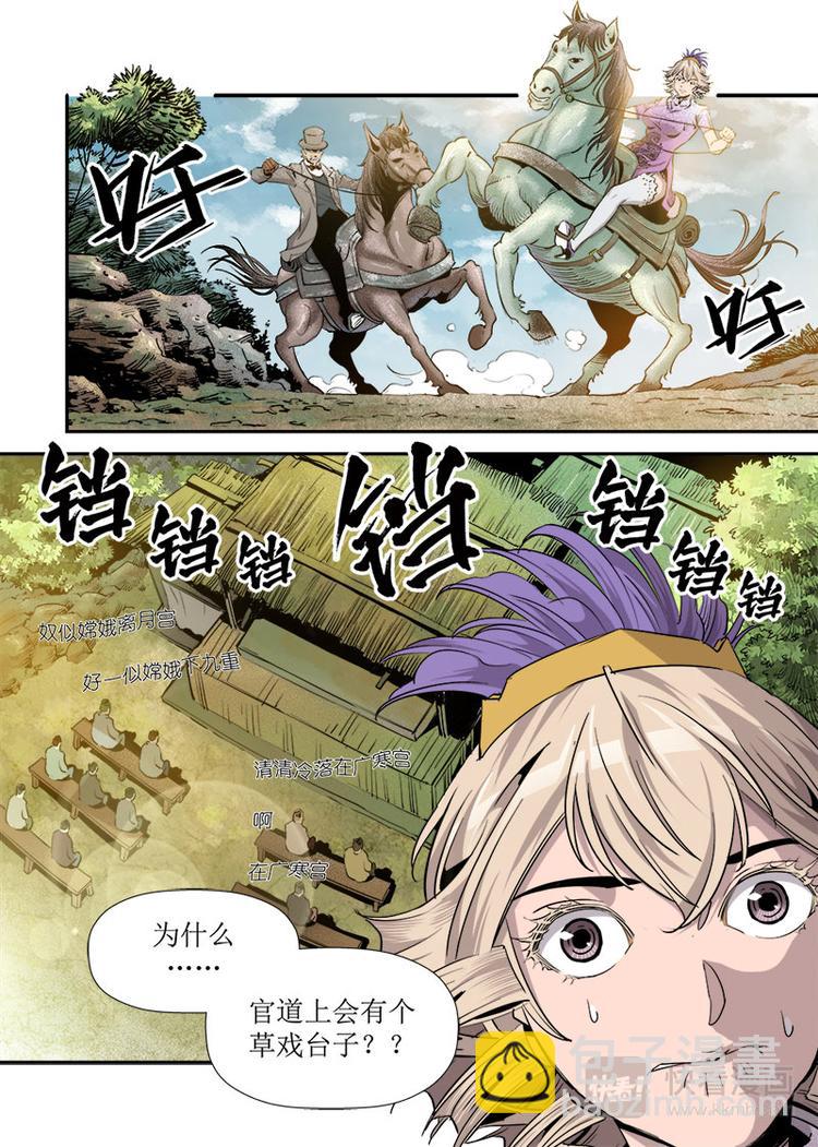 第21话 3-第70话