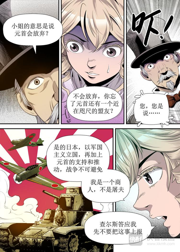 第21话 3-第70话