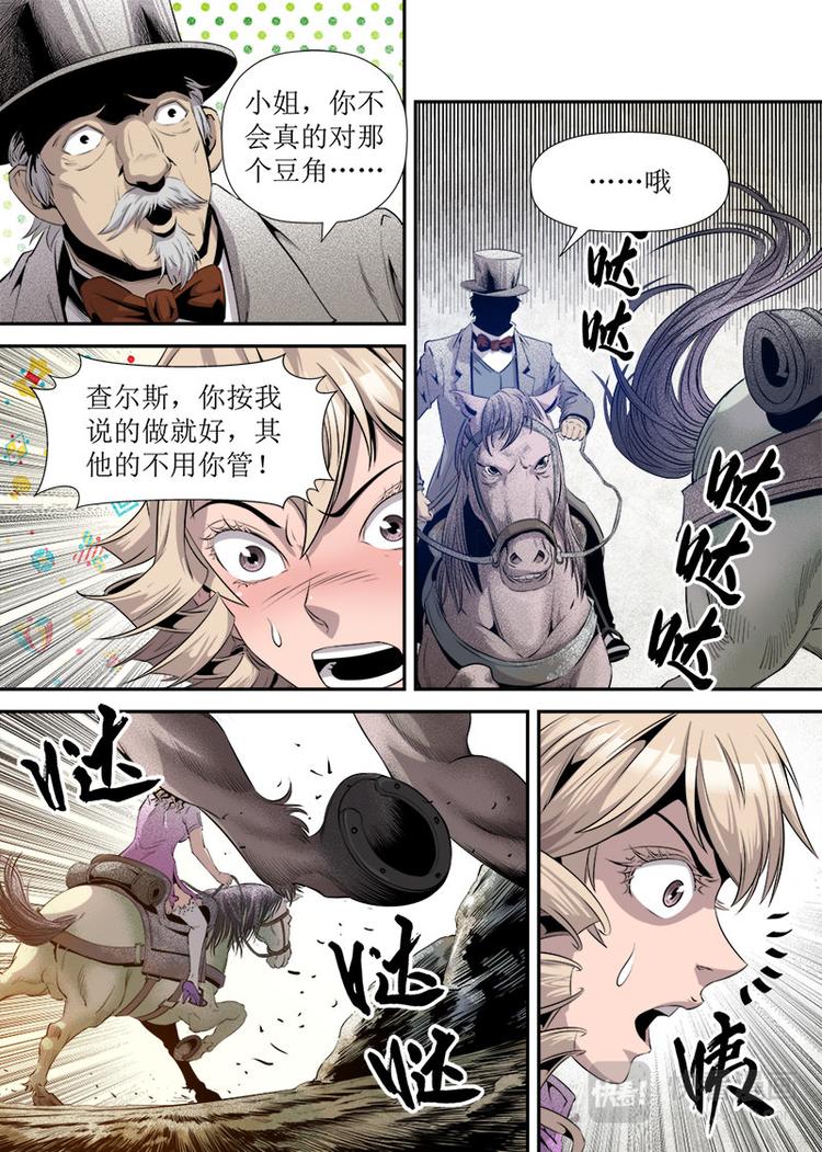 第21话 3-第70话