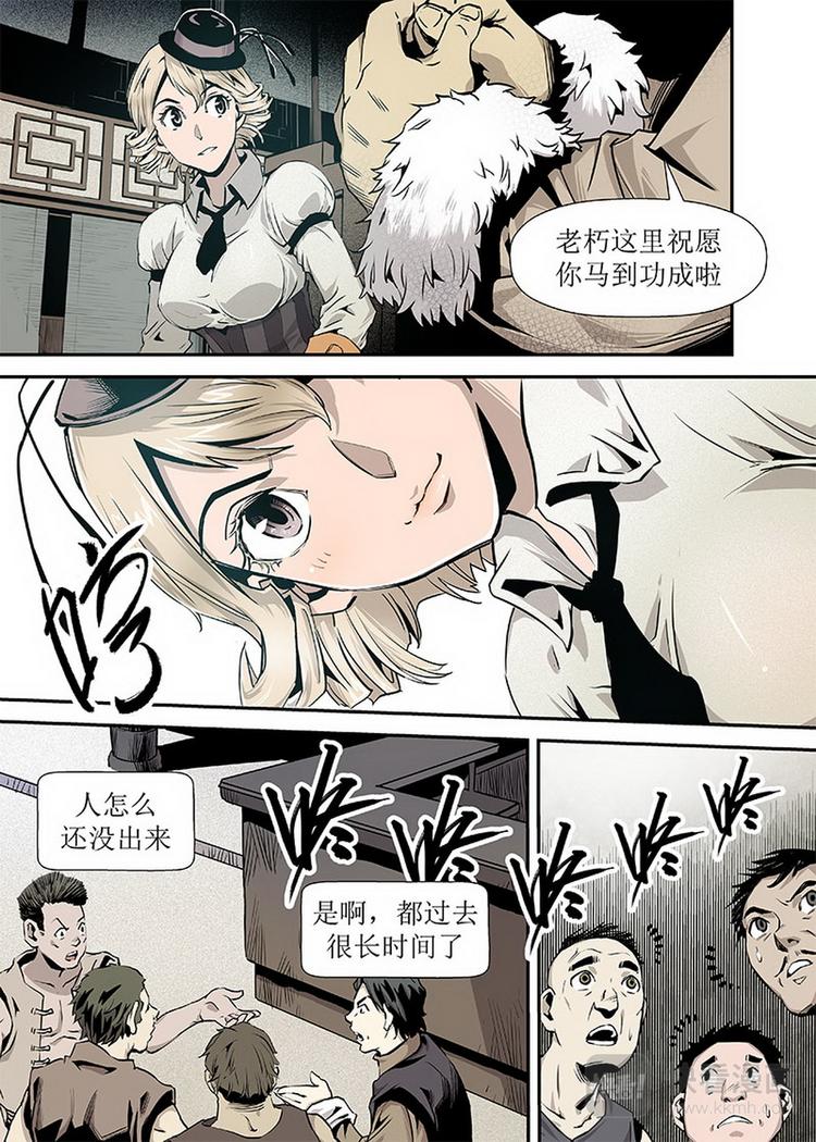 第03话 2-第8话