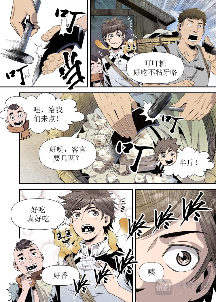 第22话 2-第72话