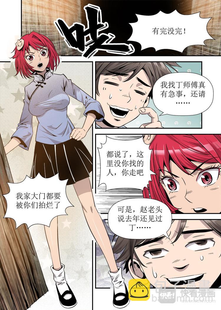 第22话 2-第72话