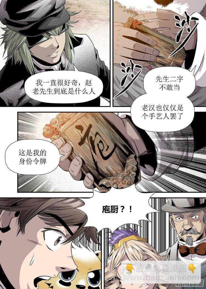 第23话 1-第74话