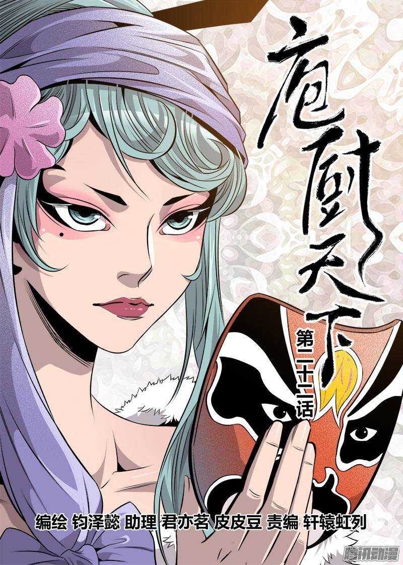 第23话 3-第76话