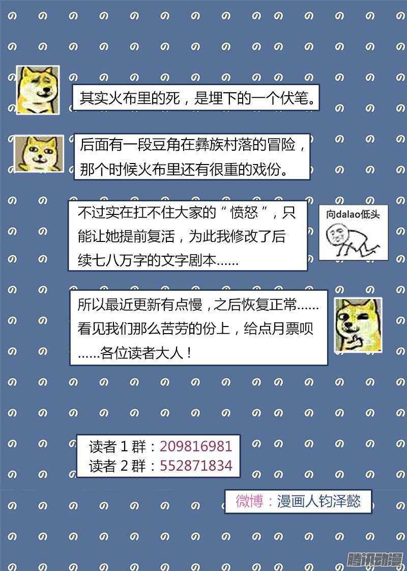 第23话 3-第76话