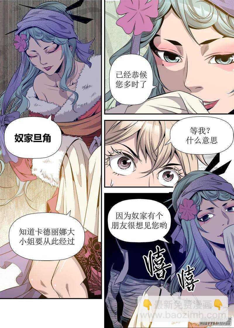 第23话 3-第76话