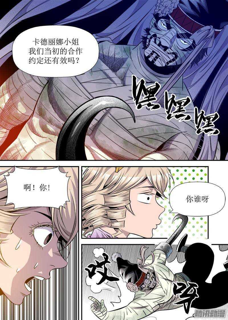 第23话 3-第76话
