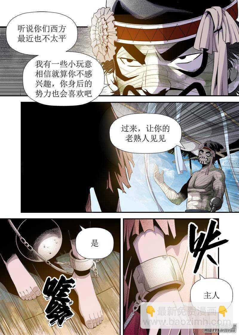 第23话 3-第76话