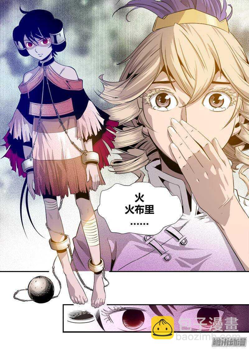 第23话 3-第76话